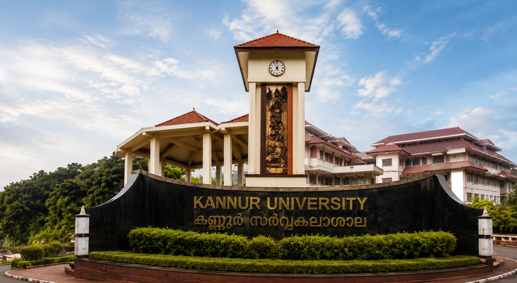 Kannur University Campus